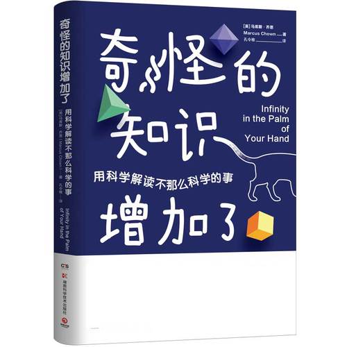 百科知识:四叶草代表什么（四叶草的代表意义）