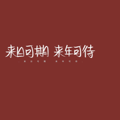 浙江要求明星不得代言未使用过商品(否则将承担连带责任)