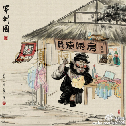夏阿的创意绘画:中国古典名画穿越时代-2