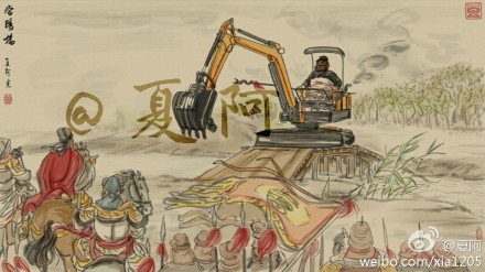 夏阿的创意绘画:中国古典名画穿越时代-5