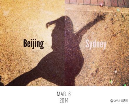 创意摄影作品:北京与悉尼的双拼生活写真-1