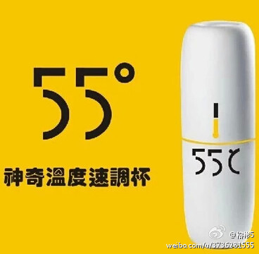 韩国:55度杯洛可可55度创意杯 可恒温55度的水