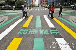 宁波南部商务区街区 多条富有创意的彩色斑马线