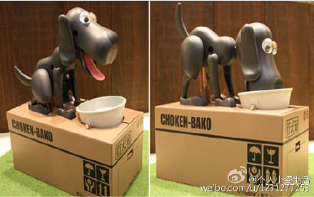 Choken Bako:创意可爱的小狗存钱罐