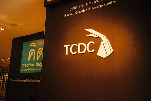 泰国创意与设计中心TCDC介绍