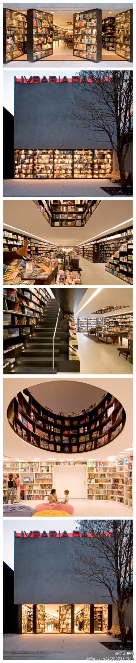 巴西圣保罗的创意书店 4个大书架当做大门