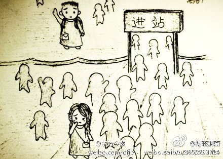 信阳师范学院毕业生在微博上秀手绘漫画 记录与男友大学点滴