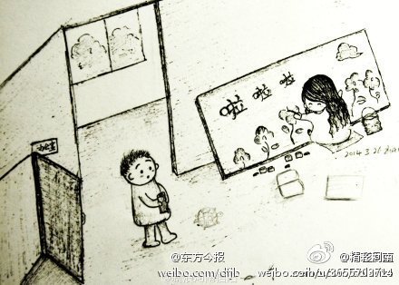 信阳师范学院毕业生在微博上秀手绘漫画 记录与男友大学点滴-2