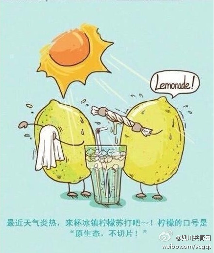 卡通漫画:炎热的夏天 水果的心事