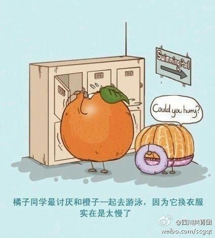 卡通漫画:炎热的夏天 水果的心事-2
