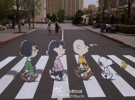 环球搜索不一样的乐趣 创意斑马线
