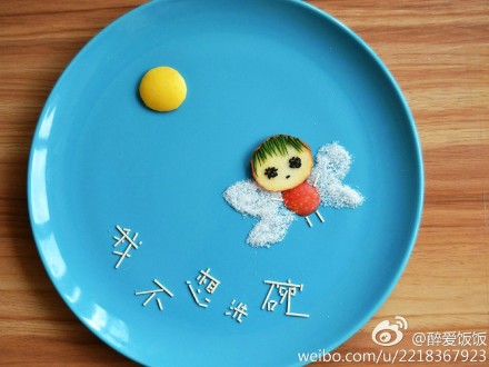 西门子家电推出游戏 盘子上写下“我不想洗碗”-2