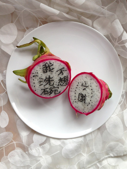 西门子家电推出游戏 盘子上写下“我不想洗碗”-4
