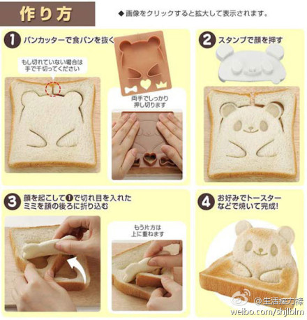 日本设计工作室Torune设计 超可爱的立体面包模具-2