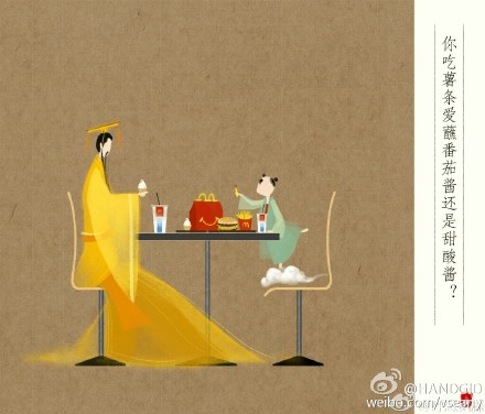 创意广告:麦当劳入中国25周年 插画师画出中国风