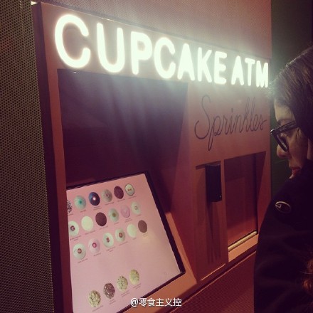 洛杉矶Sprinkles蛋糕店 ATM自动售货机-2