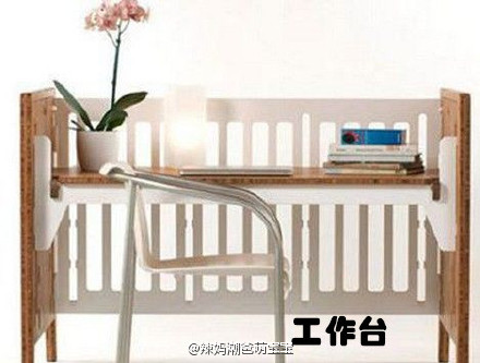 婴儿床的二次利用4