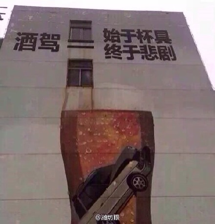 山东潍坊创意西街掠影-3