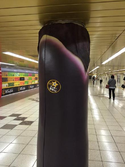 东京新宿地下通道 蔬菜造型的圆柱