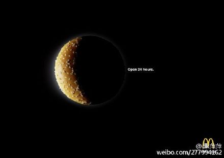 国外麦当劳平面广告欣赏-2