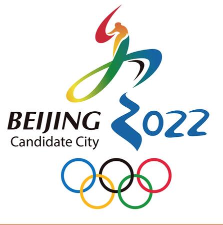 北京冬奥组委 征集2022年冬奥会会徽和冬残奥会会徽设计