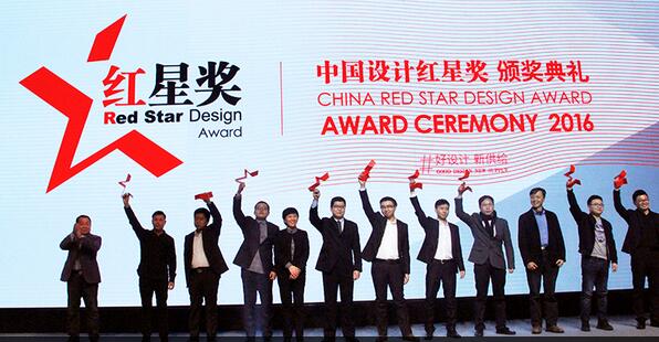 创意活动 汉仪欧楷字体获2016中国设计红星奖银奖