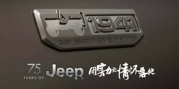 创意海报 Jeep 75周年宣传海报 可爱动物做主角