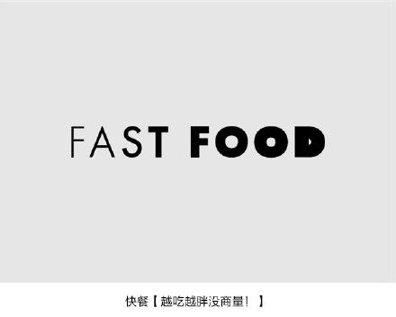 Facebook创意总监Ji Lee 简单LOGO设计-5