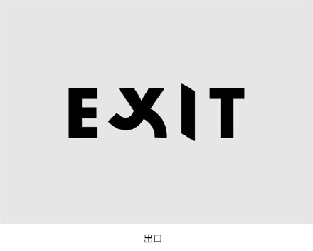 Facebook创意总监Ji Lee 简单LOGO设计-6