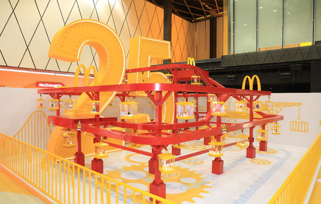 创意文化 北京举办麦当劳将大型玩具展览“奇趣玩具厂”