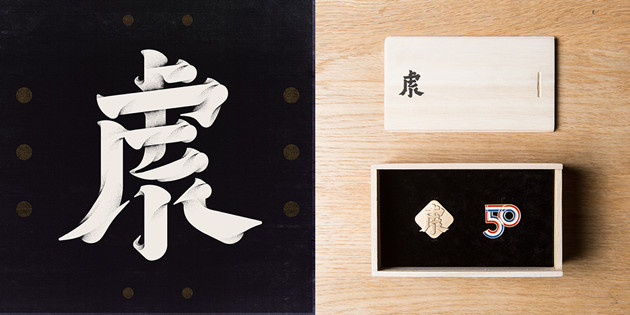 创意时尚 日本鬼冢虎Onitsuka Tiger 50周年发布纪念徽章