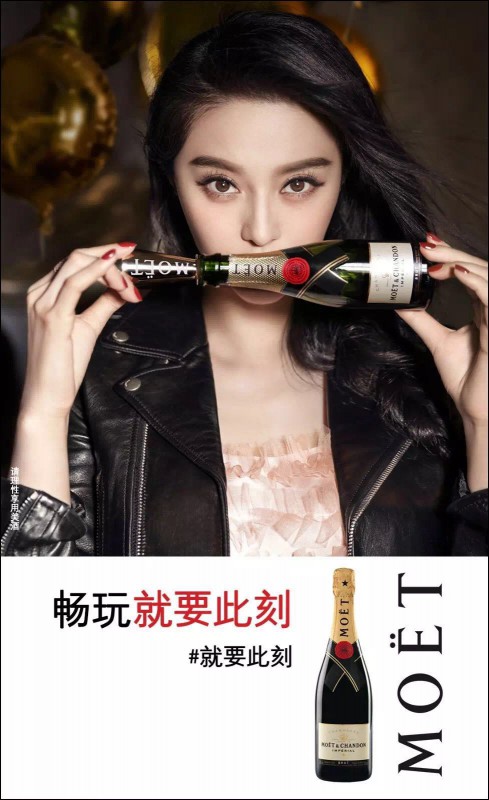 LVMH集团旗下酩悦香槟Moet & Chandon广告-02