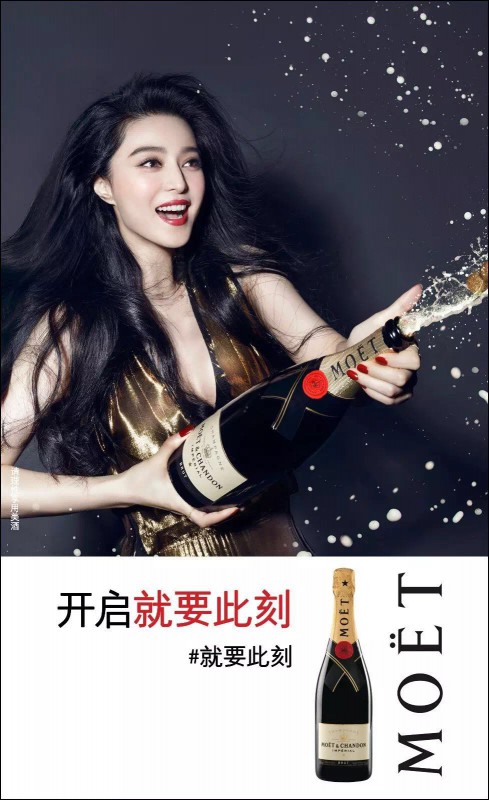 Moet & Chandon-FanBingbing-04