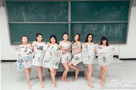 创意摄影 山西某大学女生们裹报纸拍毕业照