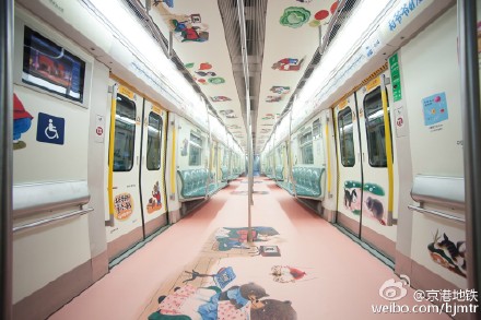 北京4号线车厢推介儿童书籍-3