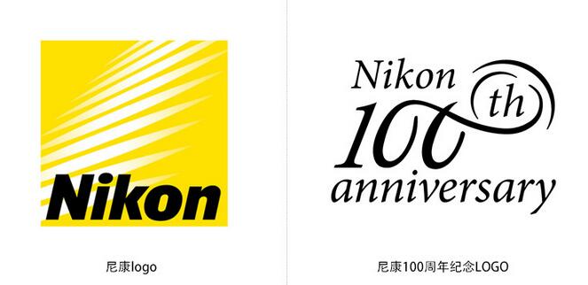 创意时尚 尼康发布100周年纪念LOGO欣赏