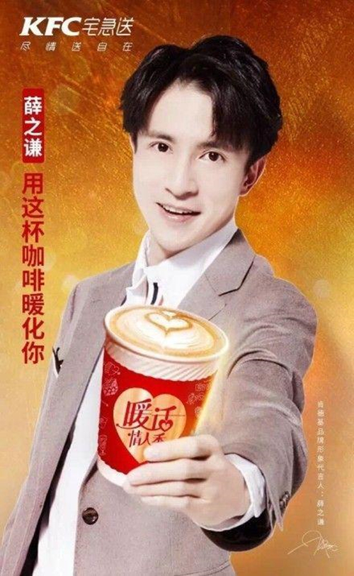 KFC-20170215-6
