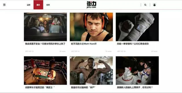 功夫巨星李连杰创办功夫视频网站-2