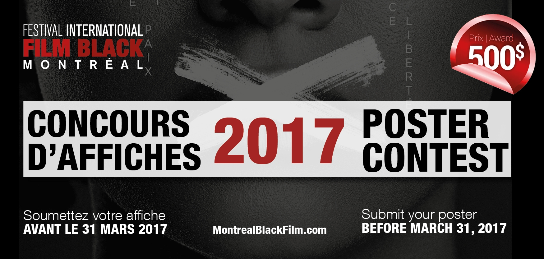 创意大赛 2017第13届蒙特利尔国际电影节（MIBFF）海报大赛