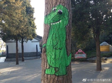 北京陶然亭公园将小动物画上树木-2