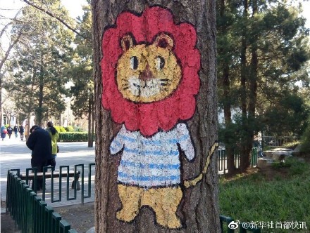 北京陶然亭公园将小动物画上树木-4