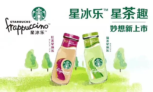 星巴克要在中国卖瓶装奶茶 加入茶饮料市场