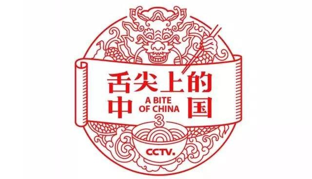 央视《舌尖上的中国》第三季强势开播 宣传片视频及LOGO发布
