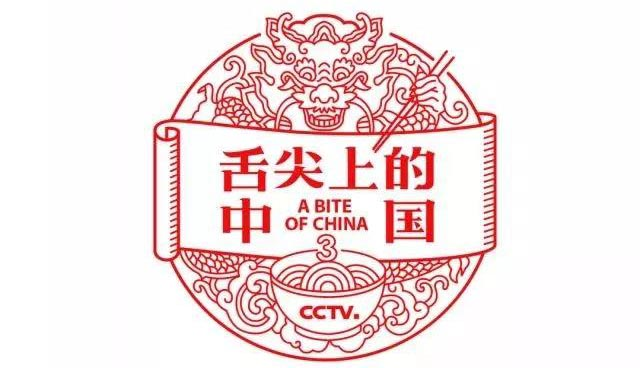 央视《舌尖上的中国》第三季强势开播 LOGO发布