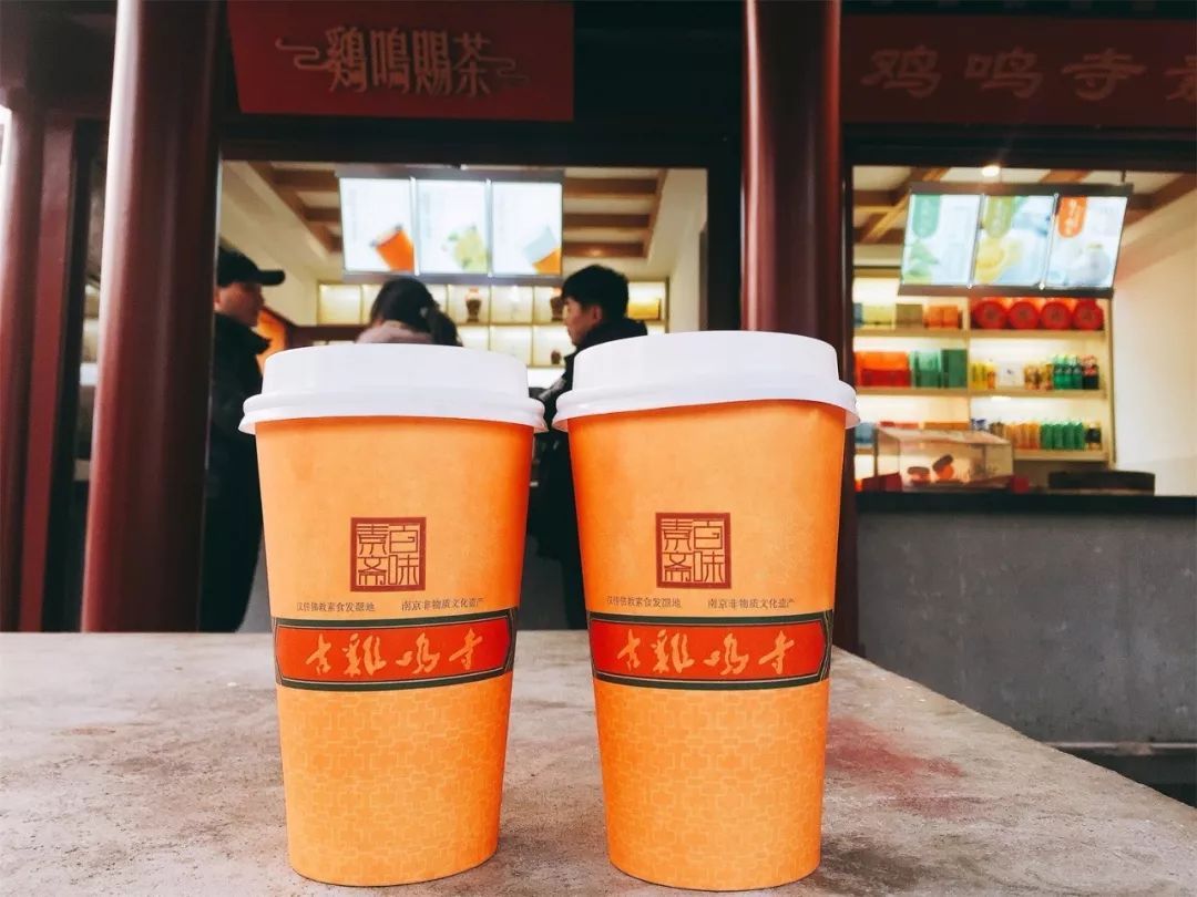 南京鸡鸣寺 售票处开了一家寓意为“赐福”的奶茶店