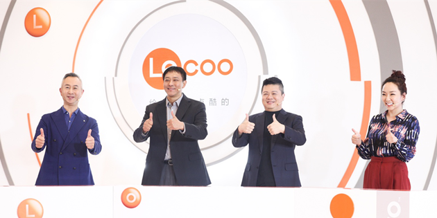 联想进军智能家居 发布全新品牌来酷Lecoo