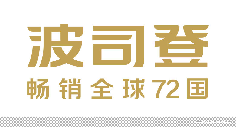 中国羽绒服驰名品牌波司登换新LOGO