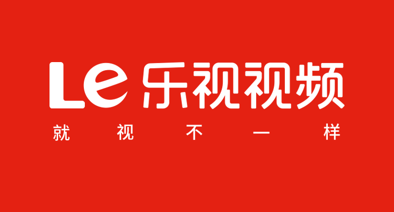 新旧组合再改变？乐视宣布全面启用新LOGO