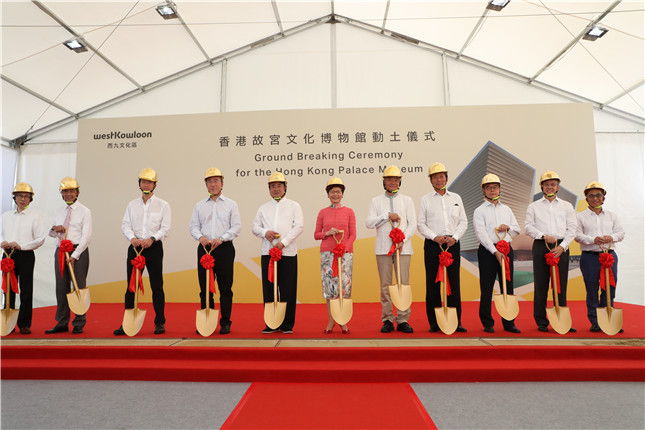 香港故宫动土开建 总面积逾3万平米 常设展品不少于600件