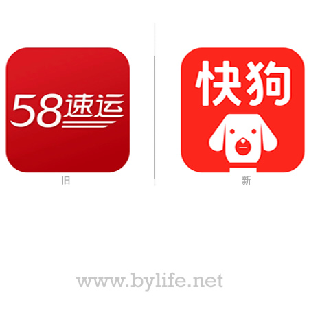 58速运更名“快狗打车”并启用新LOGO引发热议